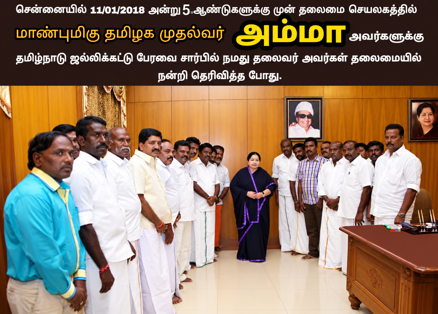 campaigns image two